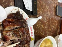 -陈光记烧腊店(罗保博士街店)