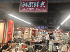 -四囍码头海鲜烧烤自助火锅(外滩南京东路悦荟广场店)