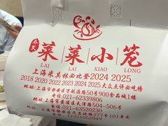 -新光酒家方亮蟹宴(黄浦店)