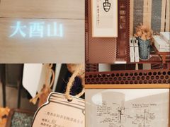 -二酉书店TOYOU BOOKS