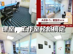 -烈士陵园(地铁站)