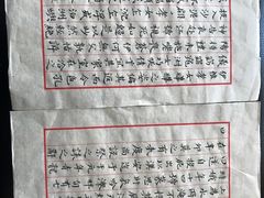 -萧华书法大教室(金源店)