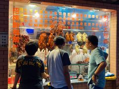 门面-紫金食坊(江南西路店)