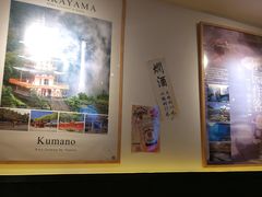 -纪州豚骨酱油拉面(锦延路店)