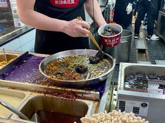 -黑色经典臭豆腐·湖南特产(坡子街店)