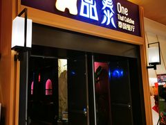 -品泰·泰国餐厅(诚品店)
