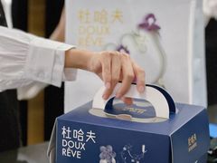 -杜哈夫DOUX RÊVE·生日蛋糕(日月光店)