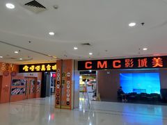 -莲花国际广场