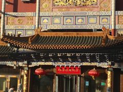 门面-福顺居(刘家窑店)