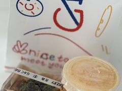 -吉森Bakery(教育路店)