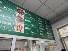 -大益烤鸡