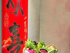 -渔乐圈海鲜餐厅(群力金江路店)