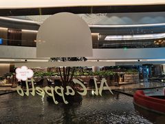 -卡佩罗意大利餐厅及酒吧Al Cappello Trattoria