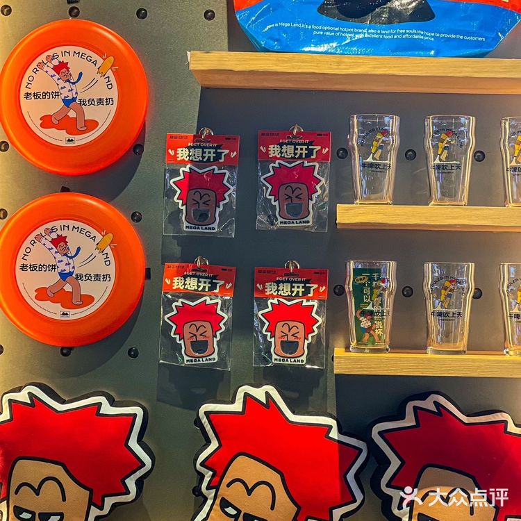 店铺名称:超岛自选火锅(合生汇店)在京A旁边