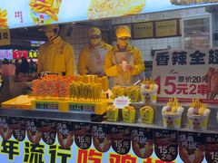 -味子夫鸡柳(解放碑总店)