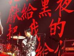 -MAO Livehouse(杭州店)