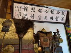-吉祥圣雪藏餐