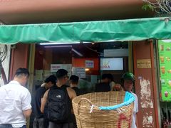 -Bánh Mì Huynh Hoa