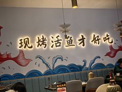 -川城渔府· 重庆烤活鱼·重庆菜馆(金安环宇荟店)