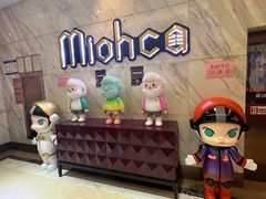 -Miohca缪卡KTV(和平店)