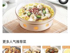 -真功夫(棠下店)