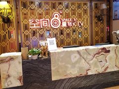 -空间8度量贩KTV(火车站店)