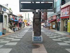 -宝健路步行街(Pedestrian Shopping Street)