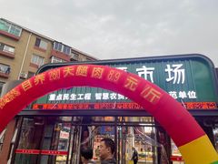 -桃源市场(解放路店)