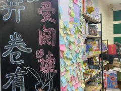 -福荫书店