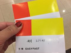 -方快-照相馆(金桥国际店)