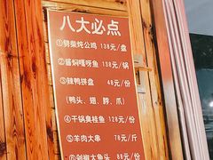-老街坊劈柴院(济南总店)