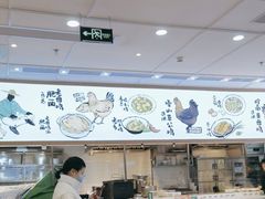 -老乡鸡(西岸凤巢店)