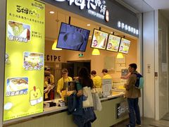 门面-小熊吉姆(kkone店)