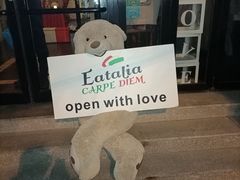 -EATALIA意塔利意式餐厅(鼓楼店)