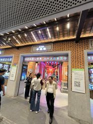 -子佩集(厦门店)