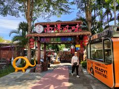 -南洋风味(万宁店)