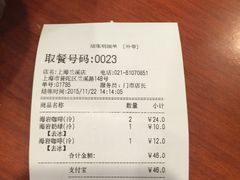 -85度C(上海兰溪二店)