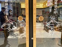 -堂上堂(益民街店)