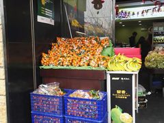 -鲜丰水果(仙霞路店)