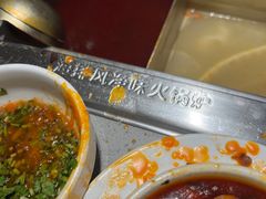 -海底捞火锅(海宁路店)