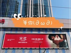 -新尚数码广场(淮海东路店)