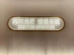 -SM广场