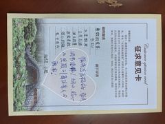 -济南南郊宾馆