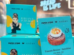 -PAPER STONE BAKERY(天环店)