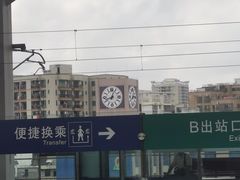 -海口东站