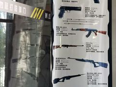 -枪馆1号实弹射击俱乐部