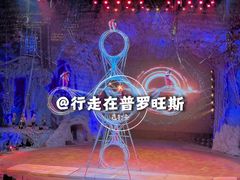 -广州长隆国际大马戏