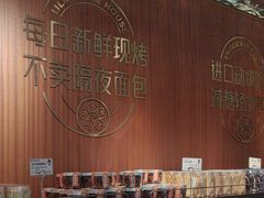 -丁香西饼屋(桂林路店)