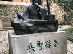 -穹窿山景区