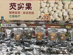 -浙北皮革广场(同济路店)
